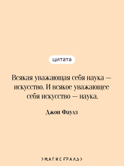 Волхв