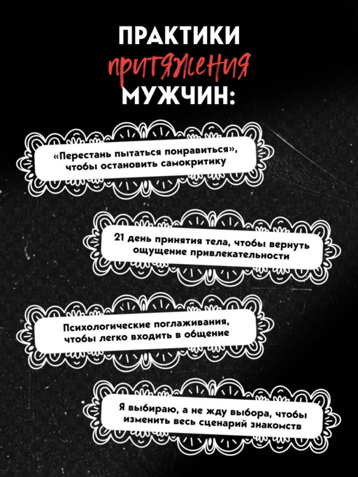 Возраст королевы. Все о знакомствах 40+