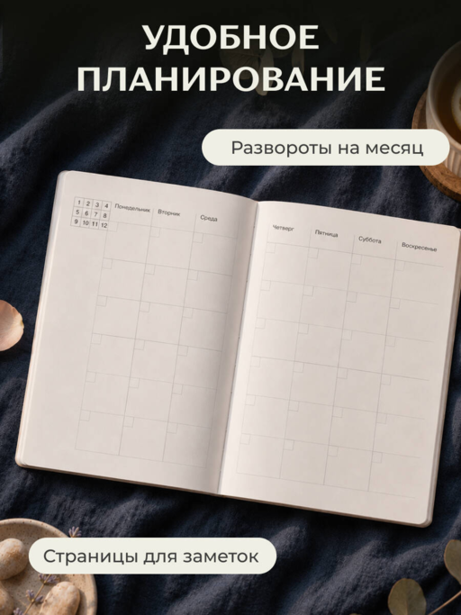 Блокнот-планер недатированный. Уставший кот (А4, 36 л., на скобе)