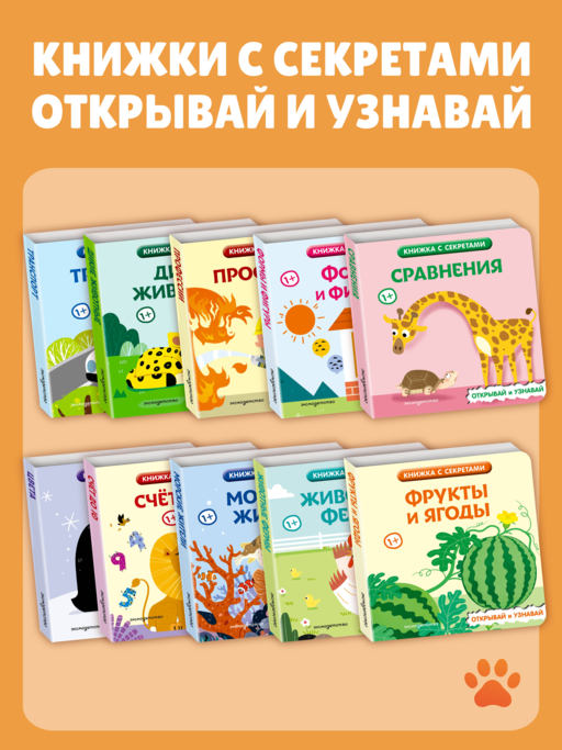 Дикие животные