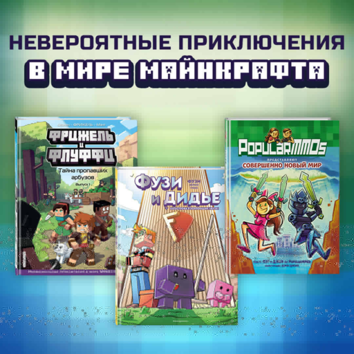 Лес Варога (#3)