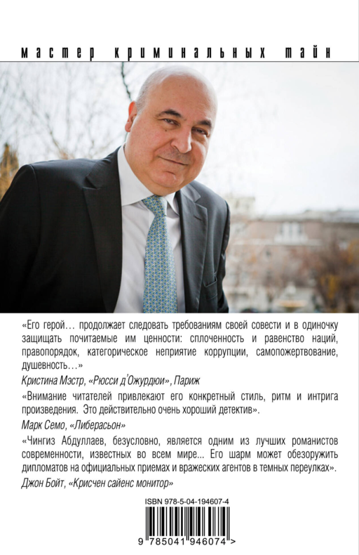 Хорошие парни не всегда бывают первыми