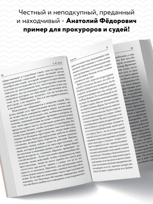 Лучшие речи