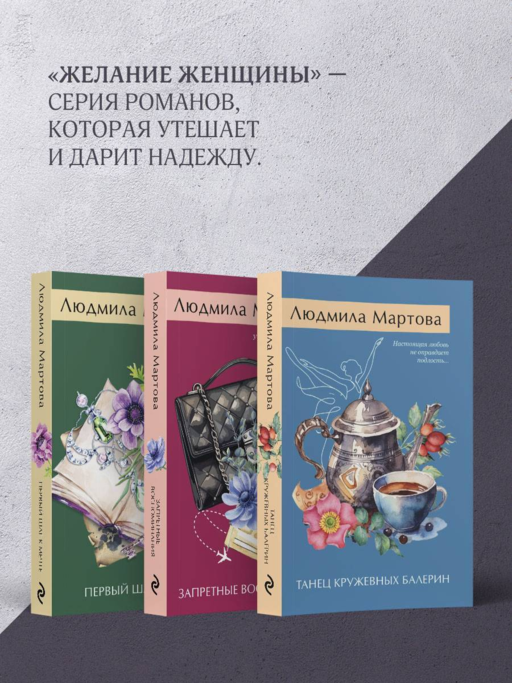 Вишня во льду