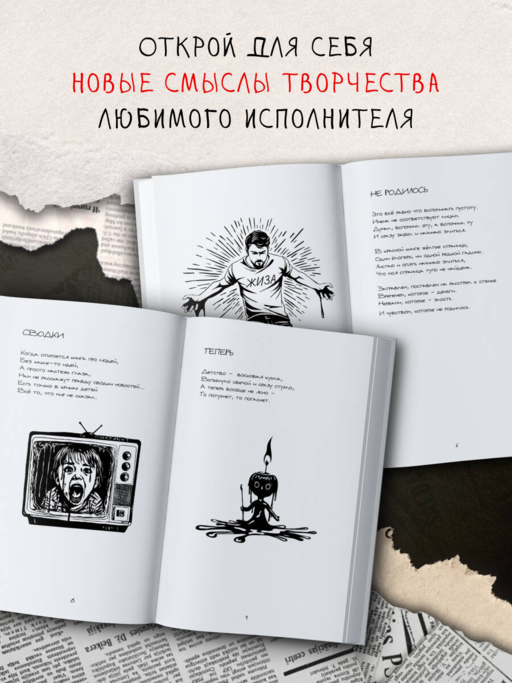Отрывки из обрывков. Стихи. Игорь Кэш Лобанов