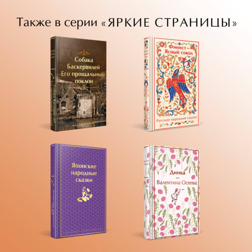 Легенды и мифы Древней Греции