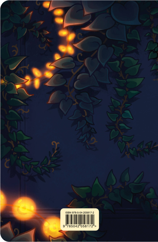 Наслаждайся каждым моментом. Блокнот (А5, 40 л., блок в точку)