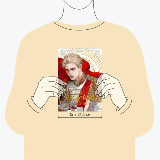 Новелла