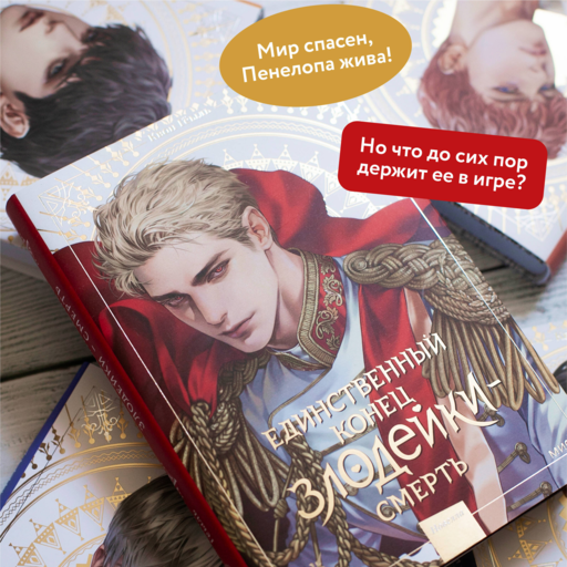 Новелла