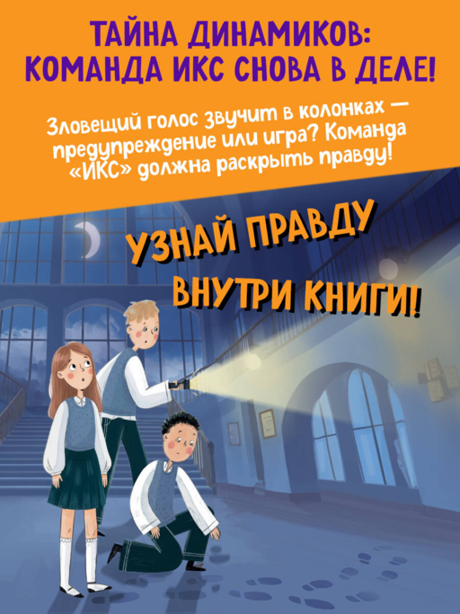 «Таинственный шёпот» Светлана Кривошлыкова
