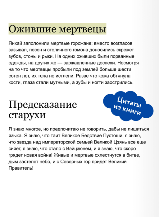Бескрайнее темное море. Том 2