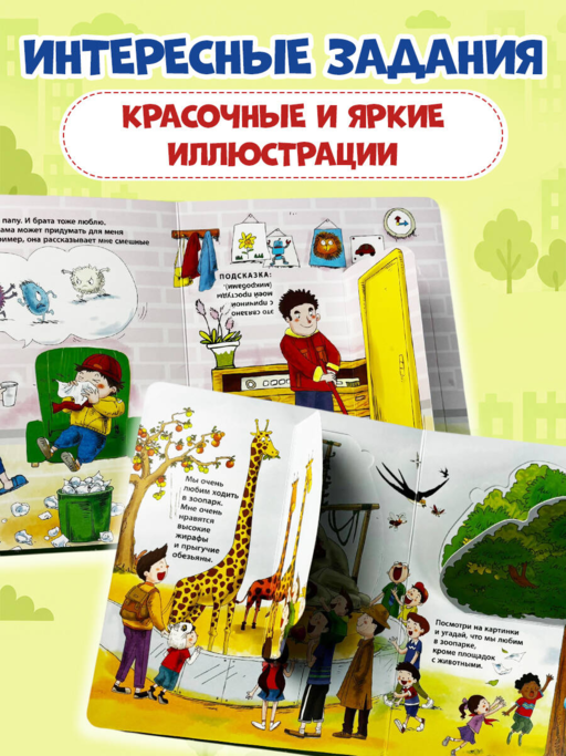 В городе