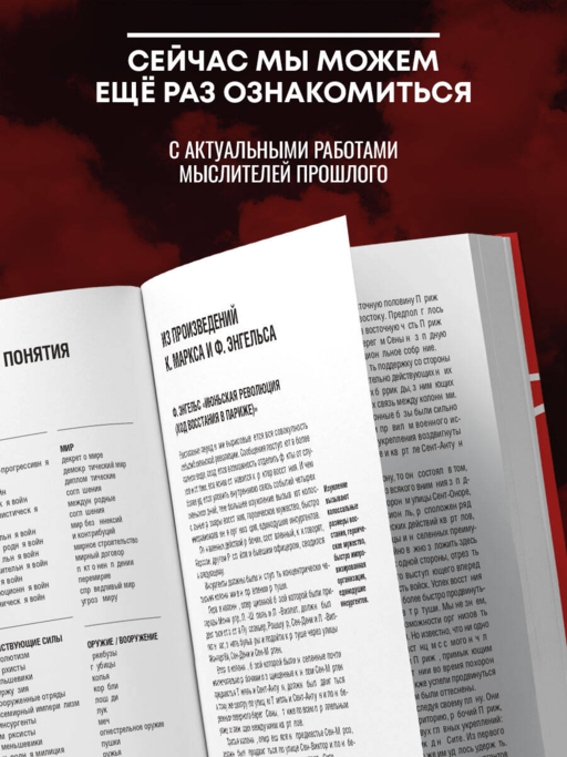 О войне и армии. Сборник статей