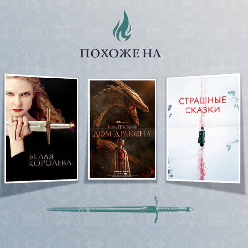 Костер и Саламандра. Книга 1