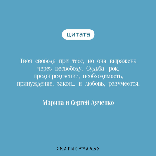 Vita nostra: Работа над ошибками