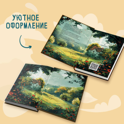 Опасная игра бабули. Руководство по раскрытию собственного убийства (#1)