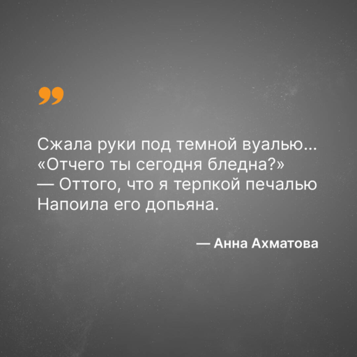 Любовь