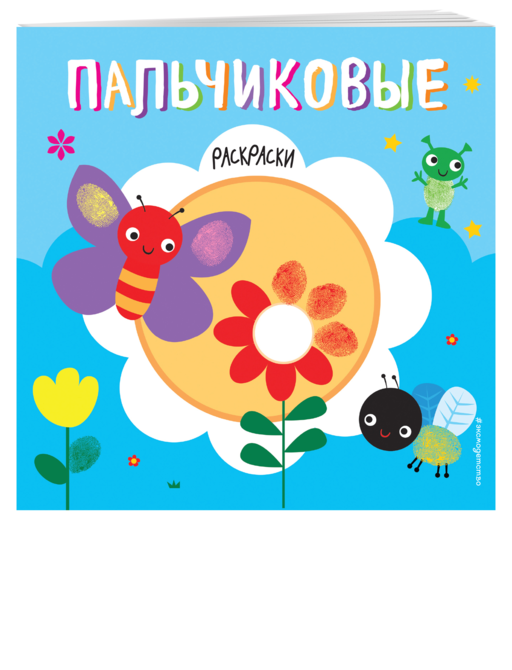 Бабочка
