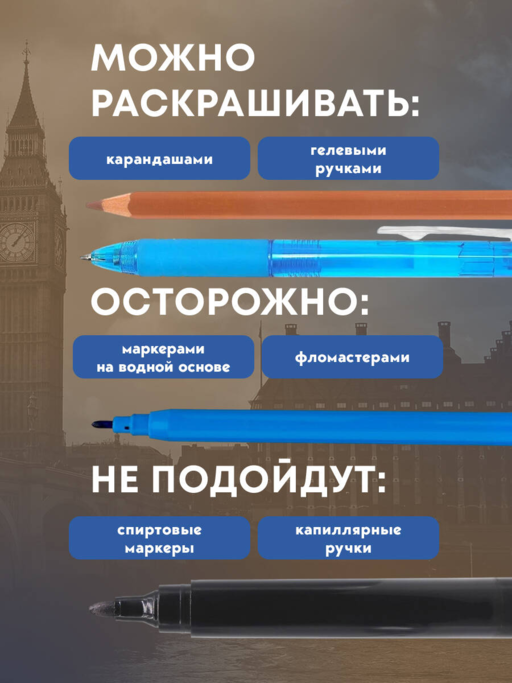 Бенедикт Камбербэтч. Раскраска для взрослых