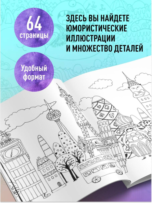 Миллион котов
