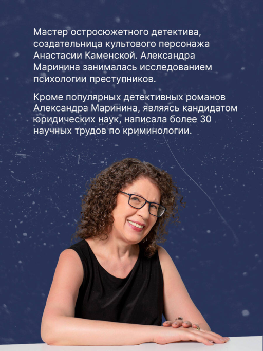 Незапертая дверь