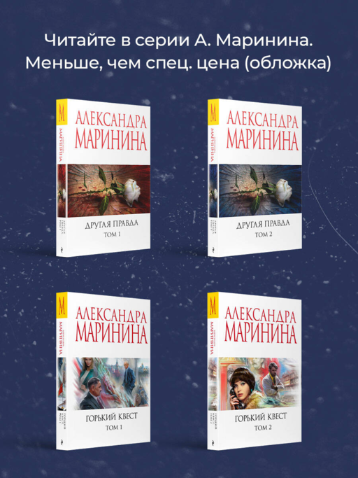Незапертая дверь