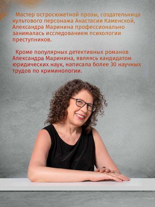 Обратная сила. Том 2. 1965 - 1982