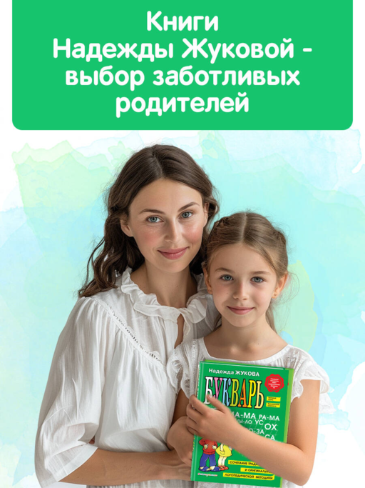 Прописи. Комплект из 3-х частей