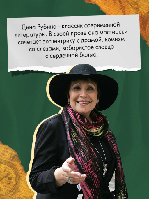 Наполеонов обоз. Книга 1: Рябиновый клин