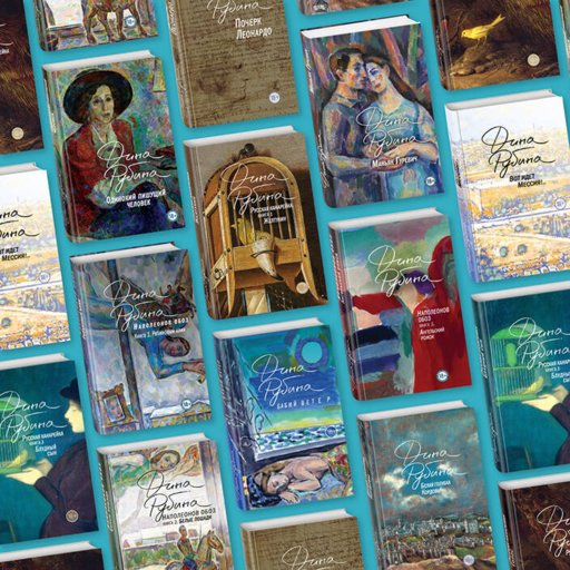 Наполеонов обоз. Книга 1: Рябиновый клин