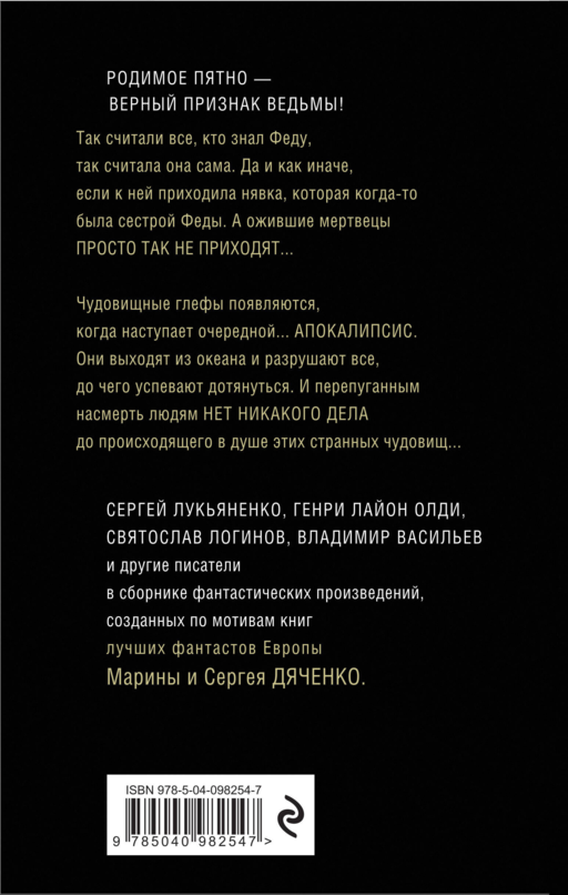 Лигр