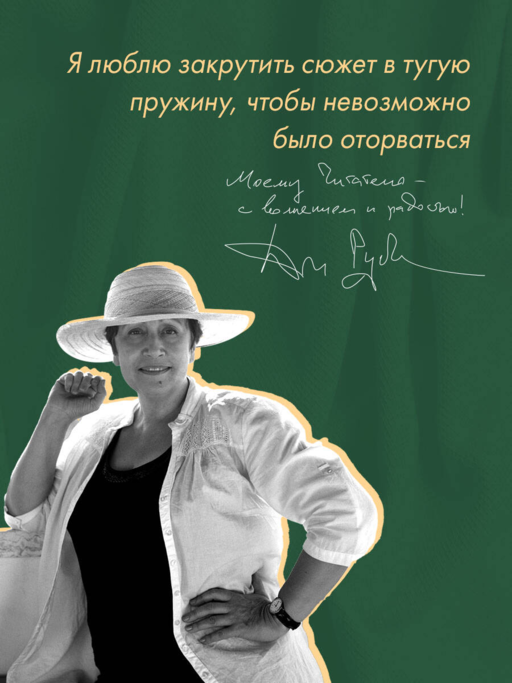 Наполеонов обоз. Книга 2: Белые лошади