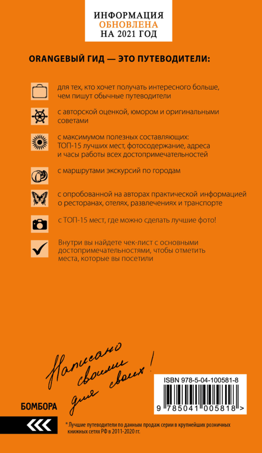 Черногория: Котор, Будва, Херцег-Нови, Бар, Цетинье, Ульцинь, Тиват