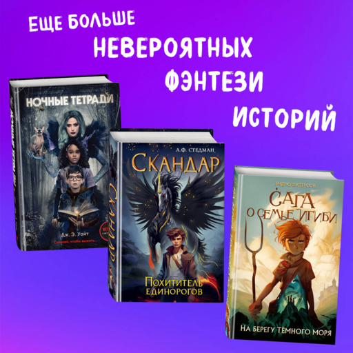 Девочка с серебряными глазами