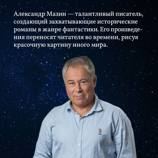 Стратегия. Отрицательный рейтинг