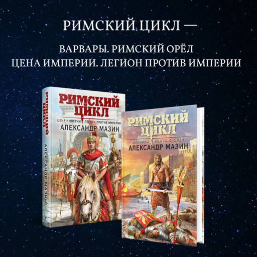 Стратегия. Отрицательный рейтинг