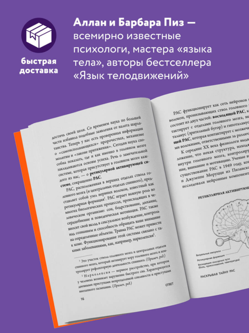 Ответ. Проверенная методика достижения недостижимого