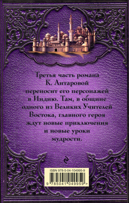 Две жизни. Часть 3. Комплект из двух книг