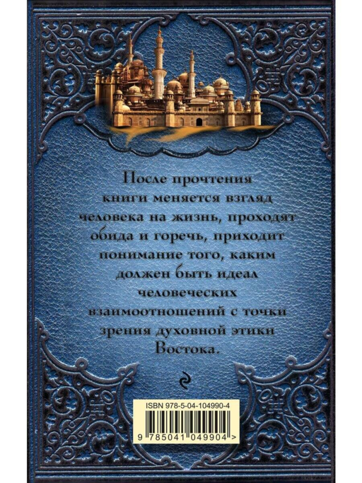 Две жизни. Часть 3. Комплект из двух книг