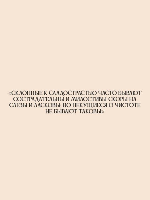 Лествица