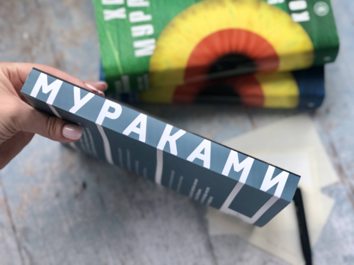 Писатель как профессия