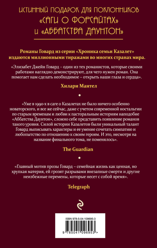Все меняется (#5)