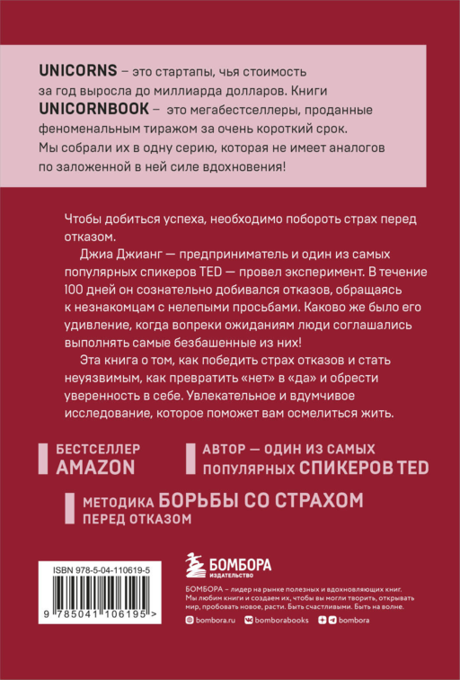 А я тебя