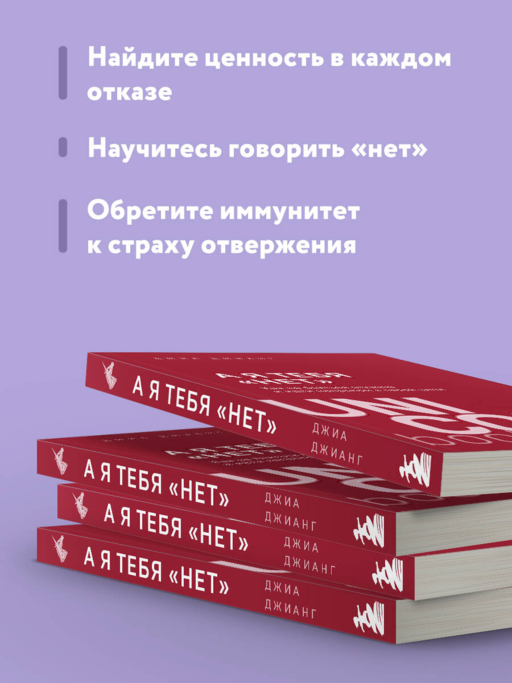 А я тебя