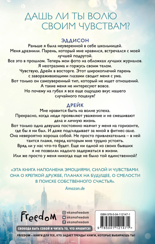 Когда ты рядом (#2)