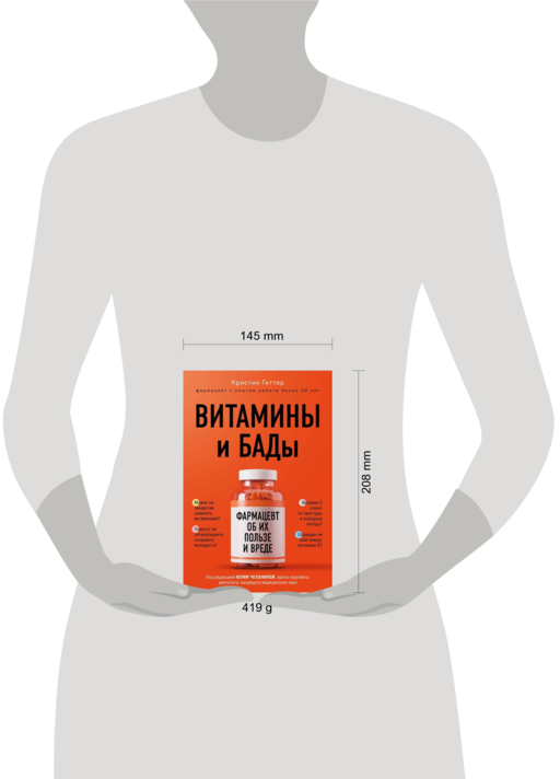 Витамины и БАДы: фармацевт об их пользе и вреде
