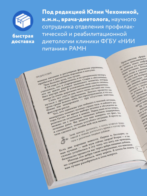 Витамины и БАДы: фармацевт об их пользе и вреде