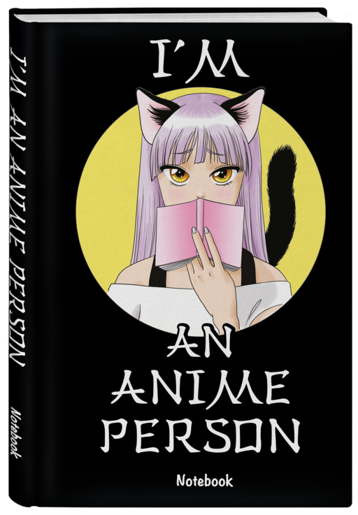 I'm an anime person. Блокнот для истинных анимешников