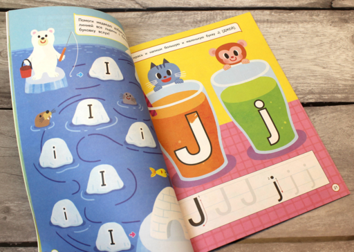 Учим и пишем английские буквы: для детей 4–6 лет