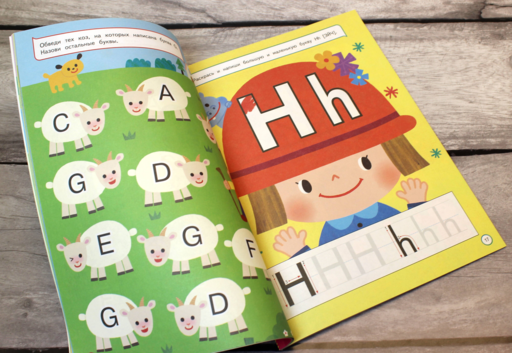 Учим и пишем английские буквы: для детей 4–6 лет